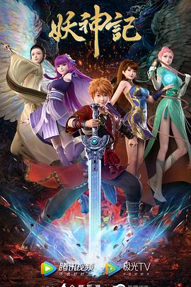 北京SEO优化电池充电